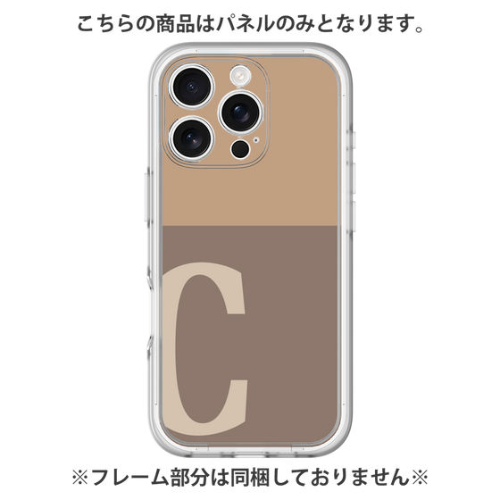 プレミアムパネル［ オリジナル - initial two tone - C brown ］