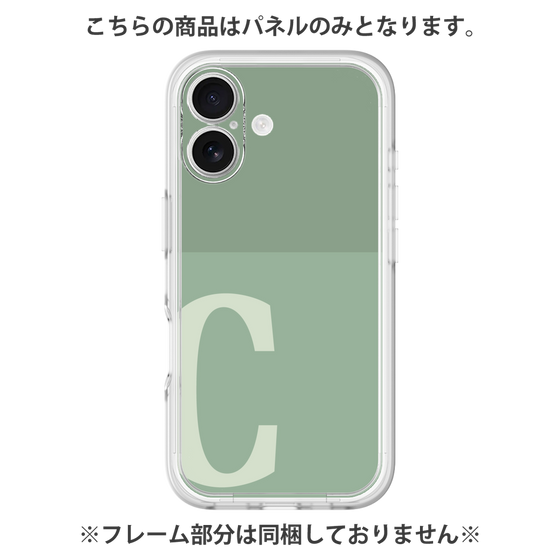 プレミアムパネル［ オリジナル - initial two tone - C green ］