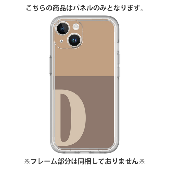 プレミアムパネル［ オリジナル - initial two tone - D brown ］
