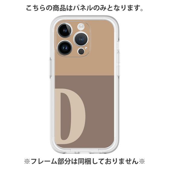 プレミアムパネル［ オリジナル - initial two tone - D brown ］