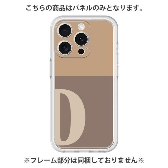 プレミアムパネル［ オリジナル - initial two tone - D brown ］