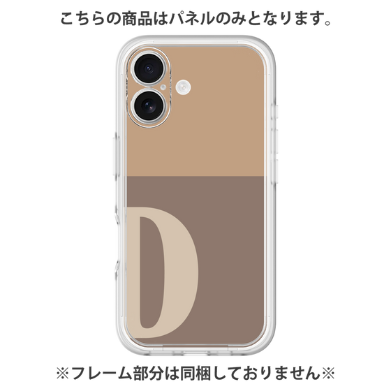 プレミアムパネル［ オリジナル - initial two tone - D brown ］
