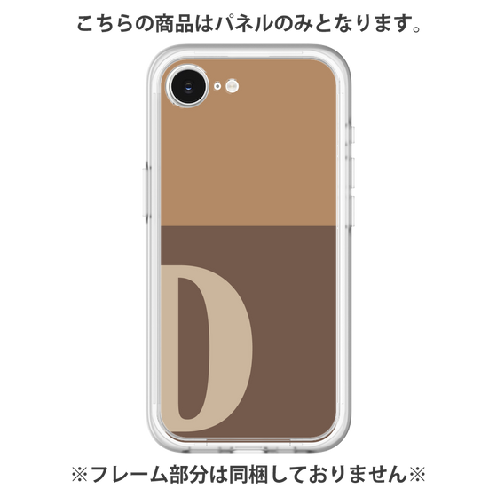 プレミアムパネル［ オリジナル - initial two tone - D brown ］