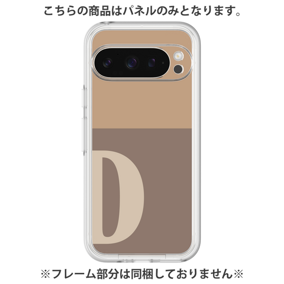 プレミアムパネル［ オリジナル - initial two tone - D brown ］
