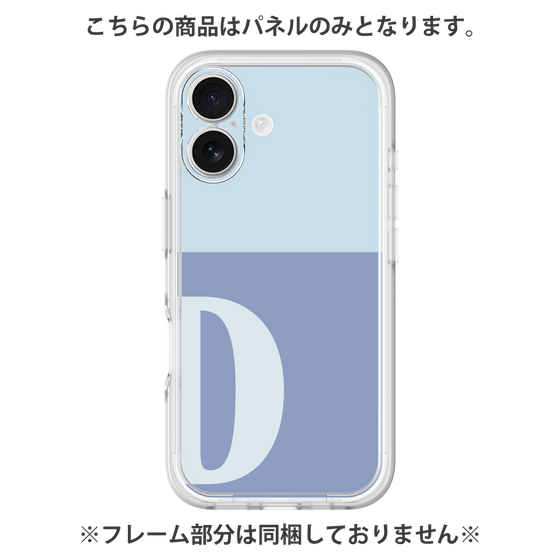 プレミアムパネル［ オリジナル - initial two tone - D blue ］
