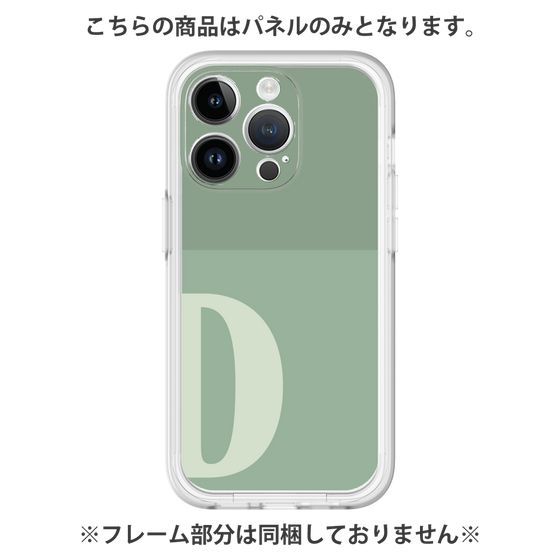 プレミアムパネル［ オリジナル - initial two tone - D green ］