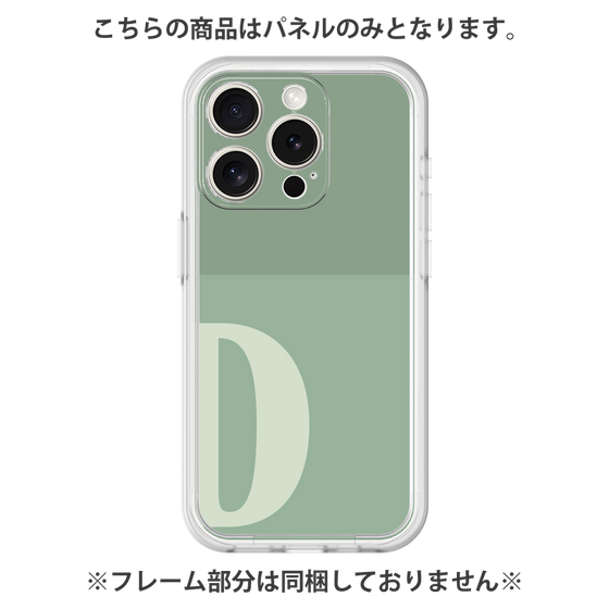 プレミアムパネル［ オリジナル - initial two tone - D green ］