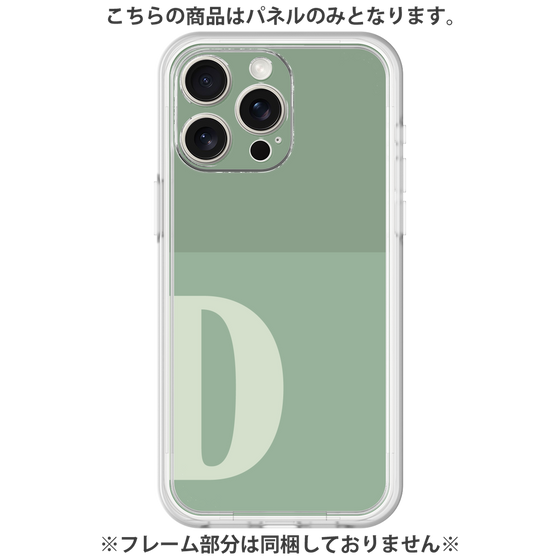 プレミアムパネル［ オリジナル - initial two tone - D green ］
