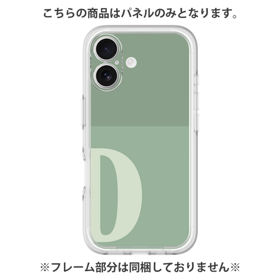 プレミアムパネル［ オリジナル - initial two tone - D green ］