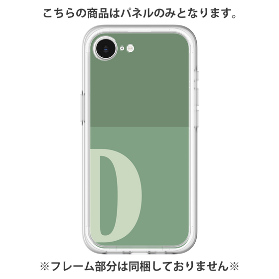 プレミアムパネル［ オリジナル - initial two tone - D green ］
