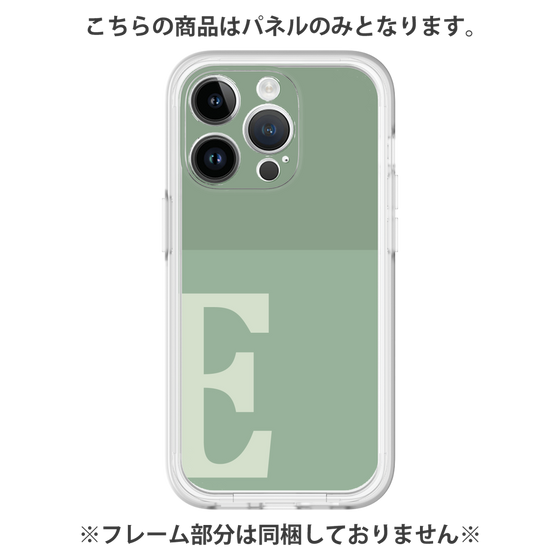 プレミアムパネル［ オリジナル - initial two tone - E green ］