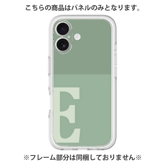 プレミアムパネル［ オリジナル - initial two tone - E green ］