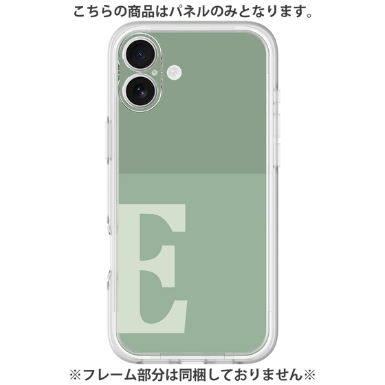 プレミアムパネル［ オリジナル - initial two tone - E green ］