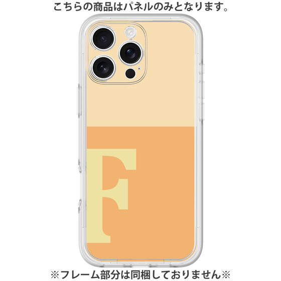 プレミアムパネル［ オリジナル - initial two tone - F orange ］