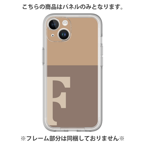 プレミアムパネル［ オリジナル - initial two tone - F brown ］