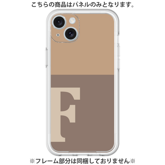 プレミアムパネル［ オリジナル - initial two tone - F brown ］