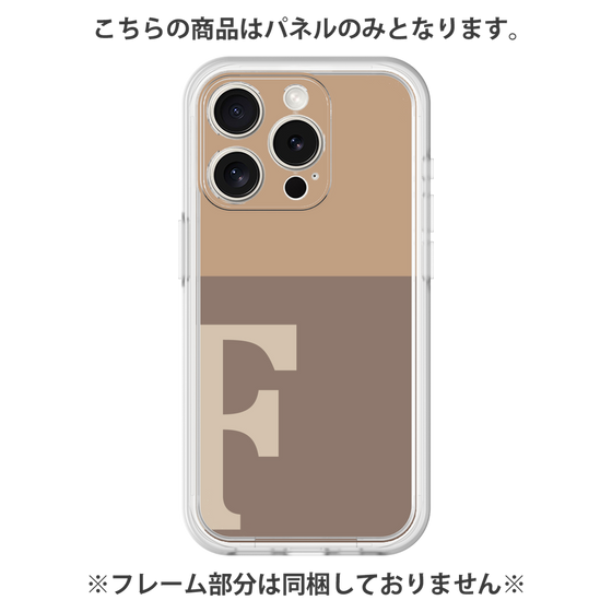 プレミアムパネル［ オリジナル - initial two tone - F brown ］