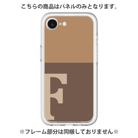 プレミアムパネル［ オリジナル - initial two tone - F brown ］