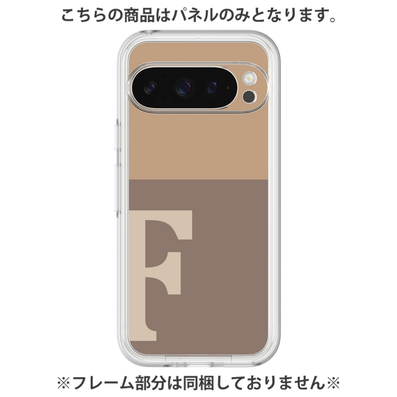 プレミアムパネル［ オリジナル - initial two tone - F brown ］