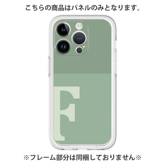 プレミアムパネル［ オリジナル - initial two tone - F green ］