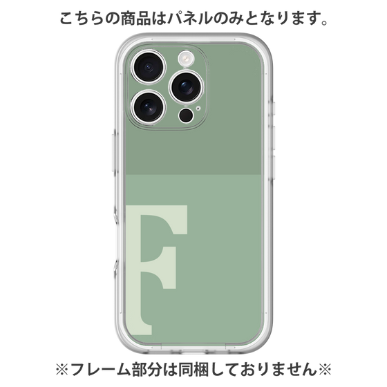 プレミアムパネル［ オリジナル - initial two tone - F green ］