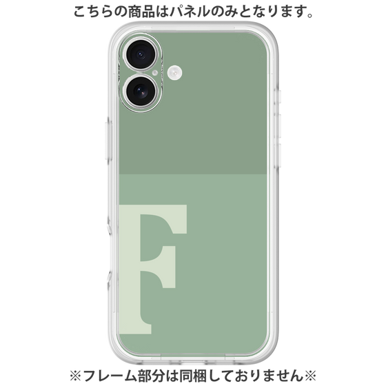 プレミアムパネル［ オリジナル - initial two tone - F green ］