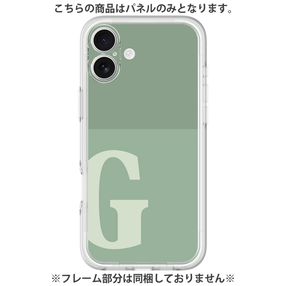 プレミアムパネル［ オリジナル - initial two tone - G green ］