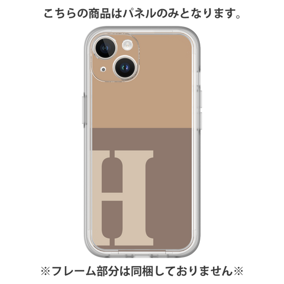 プレミアムパネル［ オリジナル - initial two tone - H brown ］