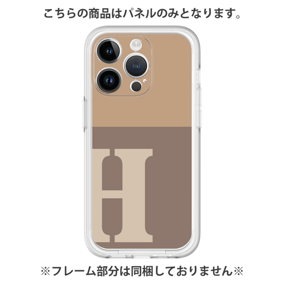 プレミアムパネル［ オリジナル - initial two tone - H brown ］