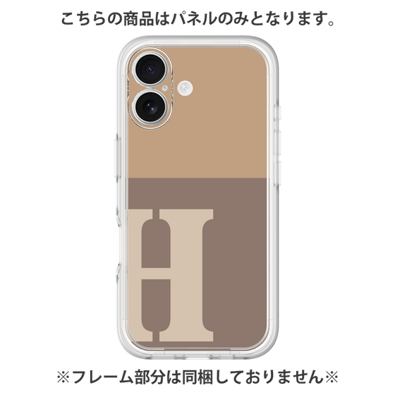 プレミアムパネル［ オリジナル - initial two tone - H brown ］