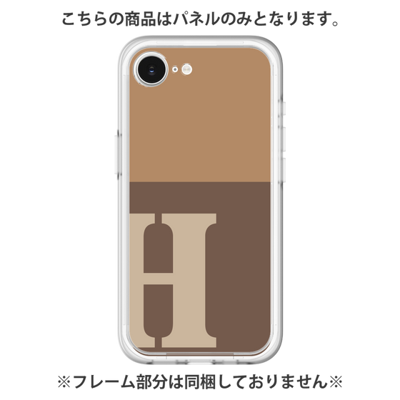 プレミアムパネル［ オリジナル - initial two tone - H brown ］