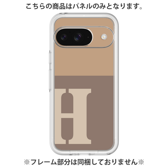 プレミアムパネル［ オリジナル - initial two tone - H brown ］