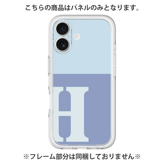 プレミアムパネル［ オリジナル - initial two tone - H blue ］