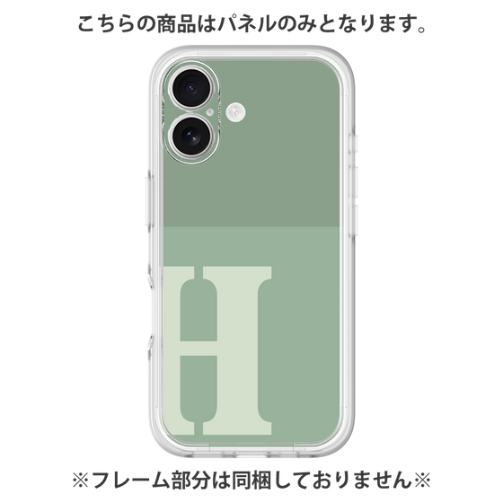 プレミアムパネル［ オリジナル - initial two tone - H green ］