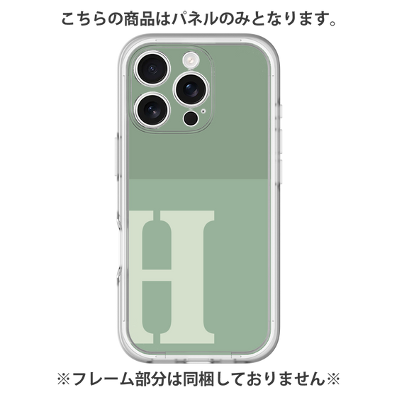 プレミアムパネル［ オリジナル - initial two tone - H green ］