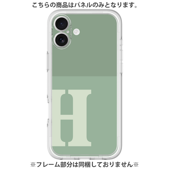 プレミアムパネル［ オリジナル - initial two tone - H green ］