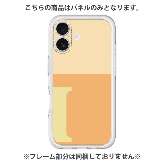 プレミアムパネル［ オリジナル - initial two tone - I orange ］