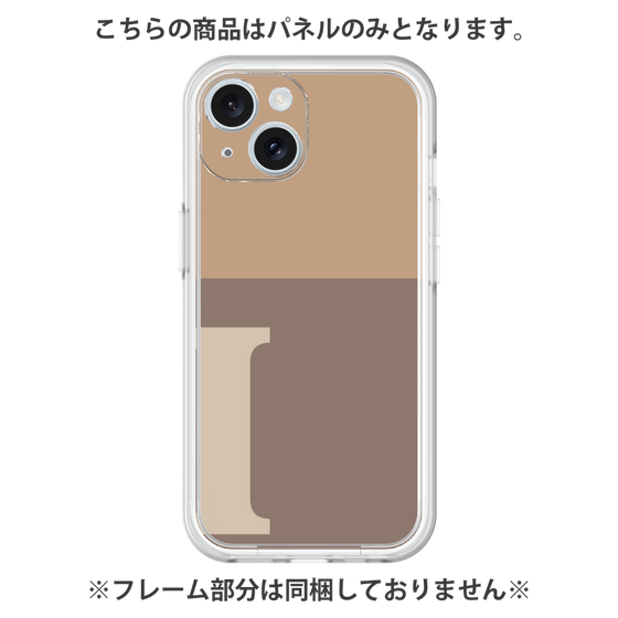 プレミアムパネル［ オリジナル - initial two tone - I brown ］
