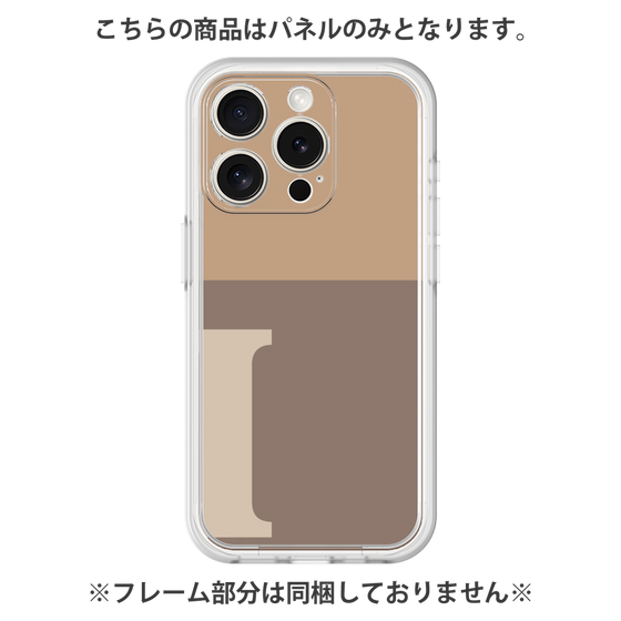 プレミアムパネル［ オリジナル - initial two tone - I brown ］