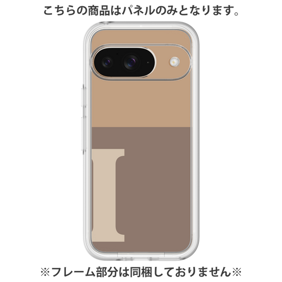 プレミアムパネル［ オリジナル - initial two tone - I brown ］
