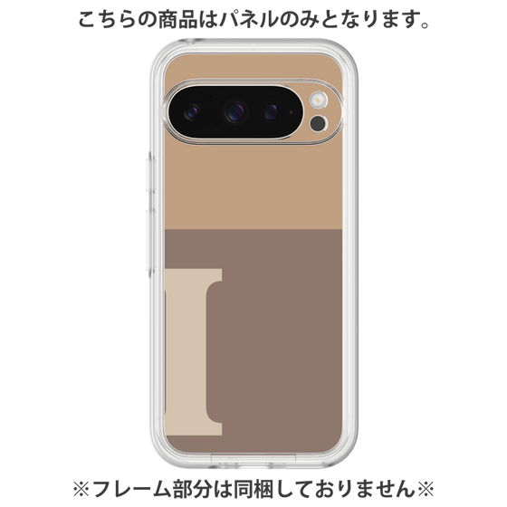 プレミアムパネル［ オリジナル - initial two tone - I brown ］