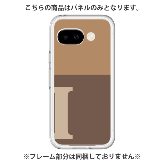 プレミアムパネル［ オリジナル - initial two tone - I brown ］