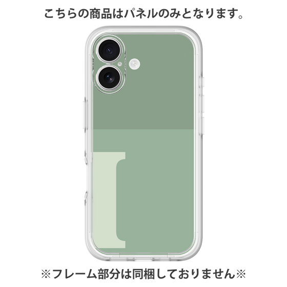 プレミアムパネル［ オリジナル - initial two tone - I green ］