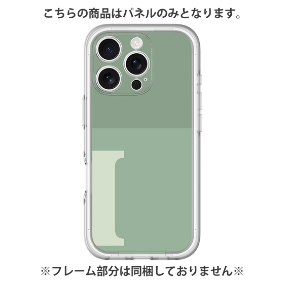 プレミアムパネル［ オリジナル - initial two tone - I green ］