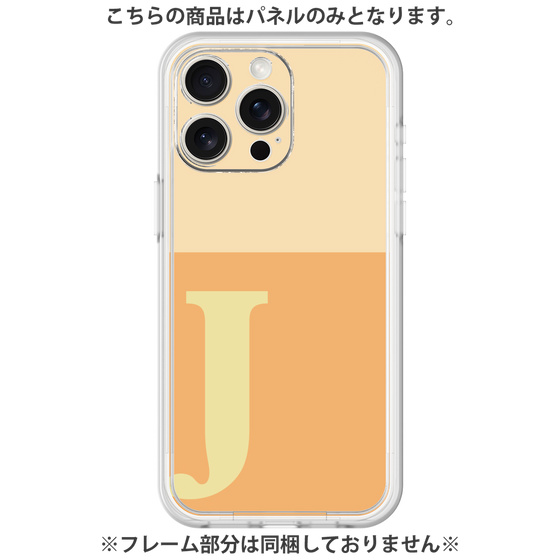 プレミアムパネル［ オリジナル - initial two tone - J orange ］