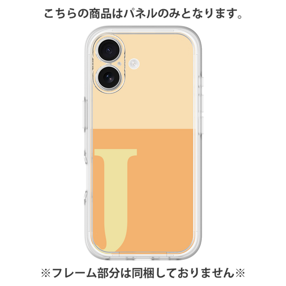 プレミアムパネル［ オリジナル - initial two tone - J orange ］