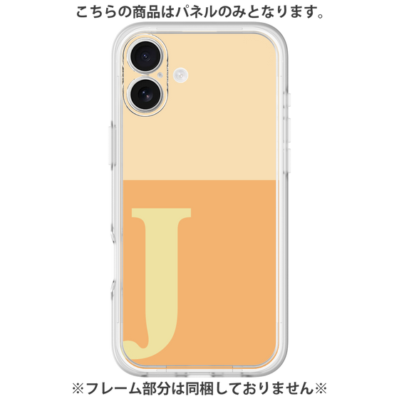 プレミアムパネル［ オリジナル - initial two tone - J orange ］