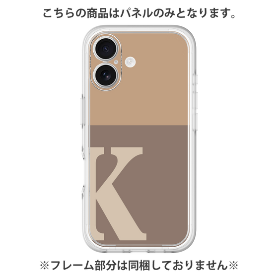 プレミアムパネル［ オリジナル - initial two tone - K brown ］