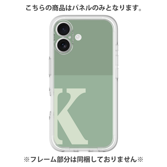 プレミアムパネル［ オリジナル - initial two tone - K green ］