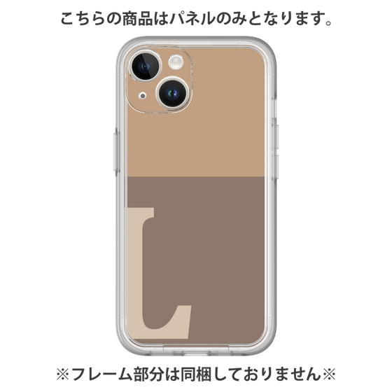 プレミアムパネル［ オリジナル - initial two tone - L brown ］